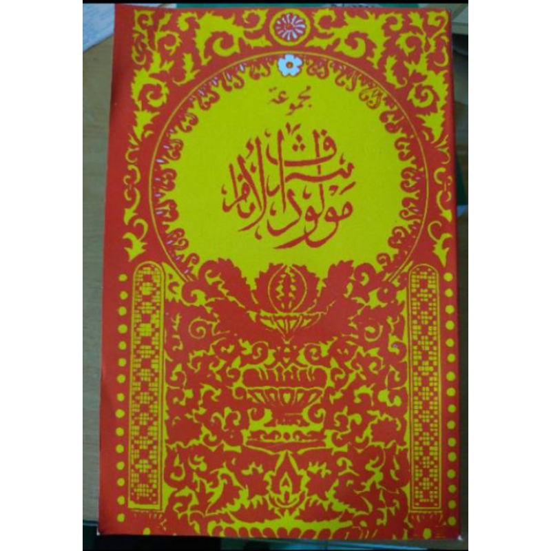 buku kitab barzanji berjanji