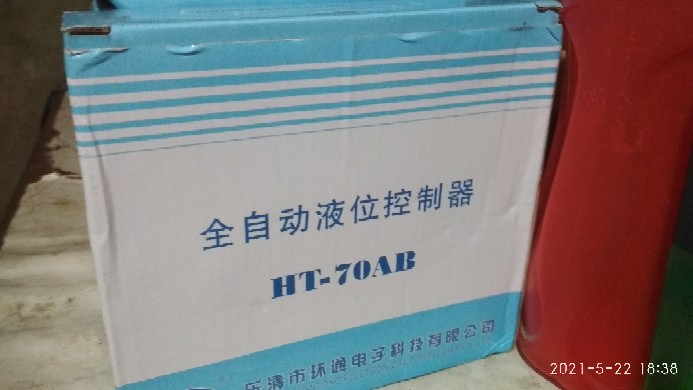 Radar Otomatis Tandon Lengkap Dengan Pelampung Air Control Valve
