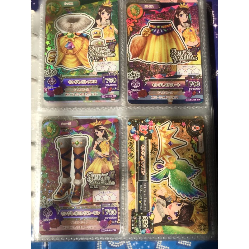 Kartu aikatsu premium card ran leo set jepang japan