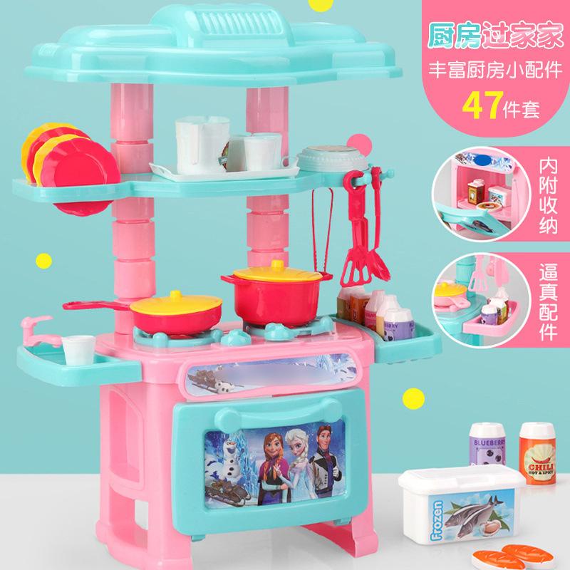 MAINAN MINI KITCHEN SET FROZEN / MAINAN DAPUR ANAK KITCHEN MINI 47 PCS - BD