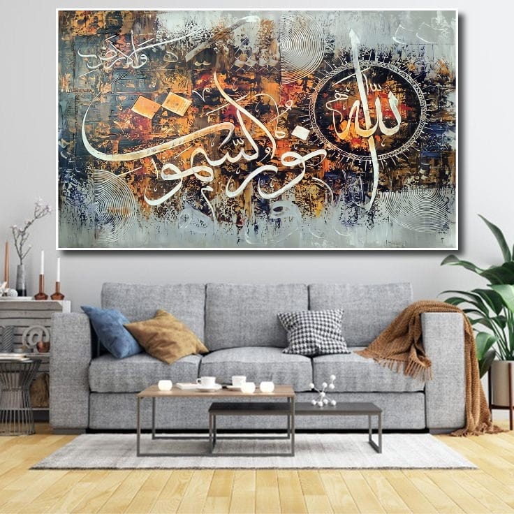 Poster Kaligrafi ARAB ISLAM 3D XTRA JUMBO Ukuran 100x70cm 150x100cm & 200x100cm Hiasan Dinding Ukura