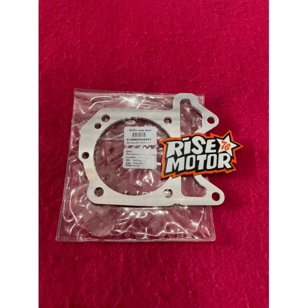 Paking Blok Seher Vespa 150 4 mm