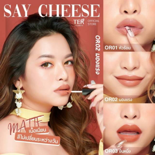 TER Say Chese Lip &amp; Cheek &amp; Eye Thailand / Cosmetic Moisturizing / Lipstick Matte Tint Metalic Tone