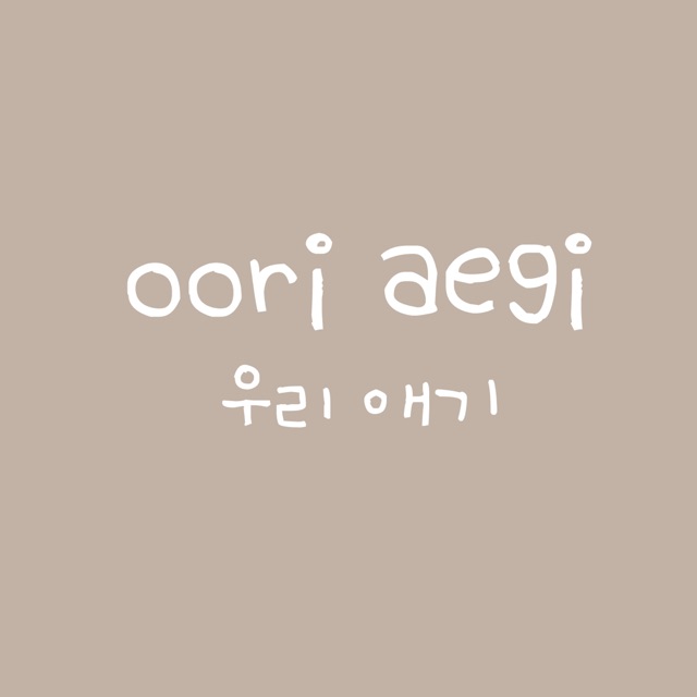 oori.aegi