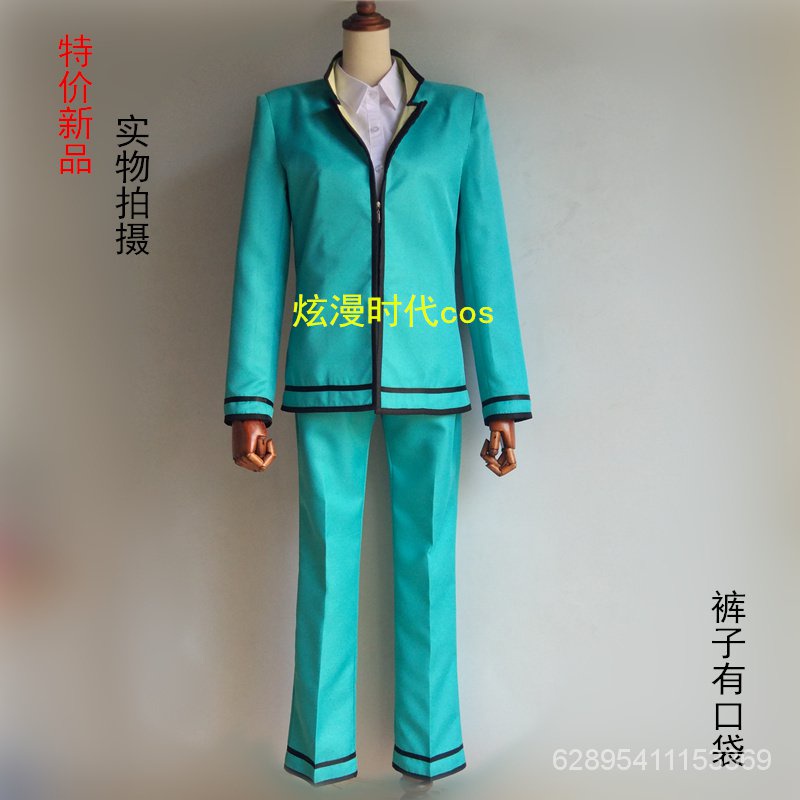 【MPID】The Disastrous Life Saiki K Saiki Kusuo Cosplay Costume Uniform Headwear Wig Kostum