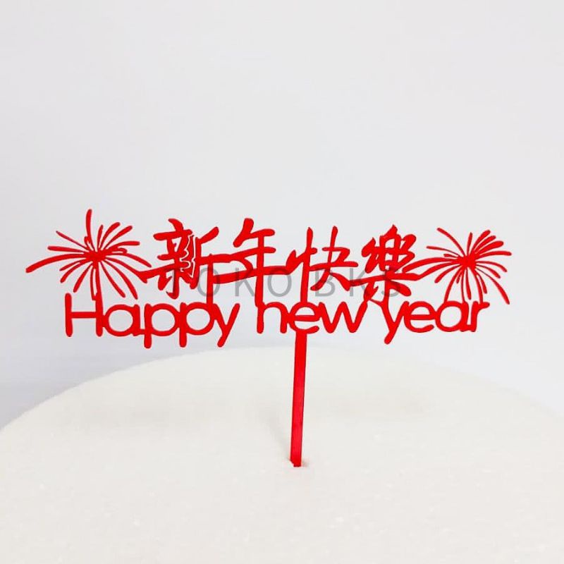TOPPER CAKE AKRILIK CNY