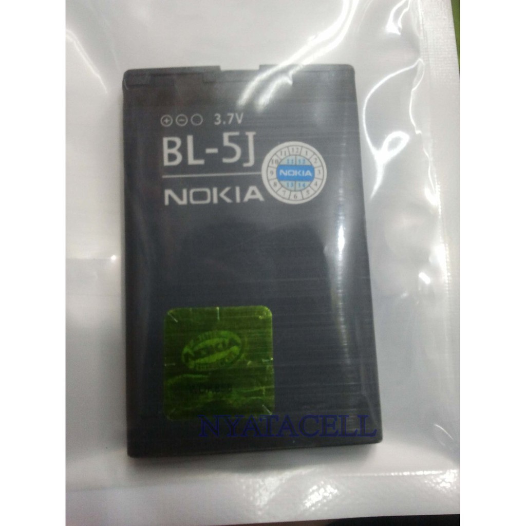 BATTERY NOKIA BL-5J