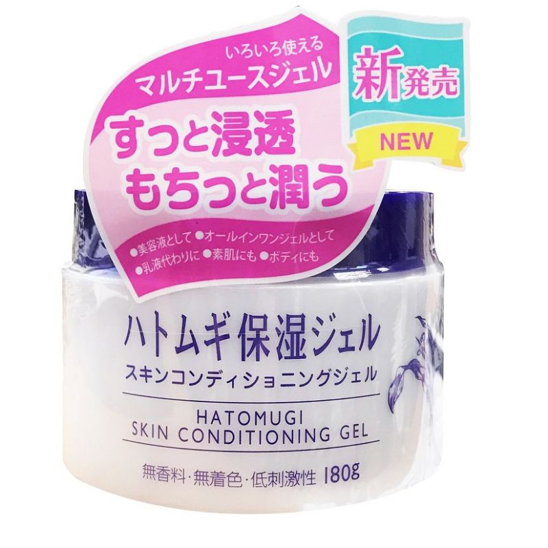 PRELOVED HATOMUGI GEL CONDITIONER