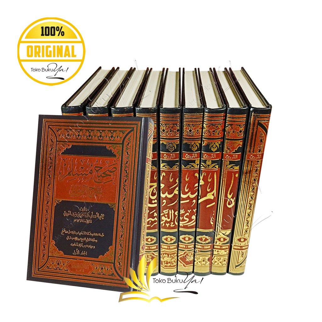 Kitab Arab Syarah Shahih Muslim Set 9 Jilid - Dar Ibnu Jauzi