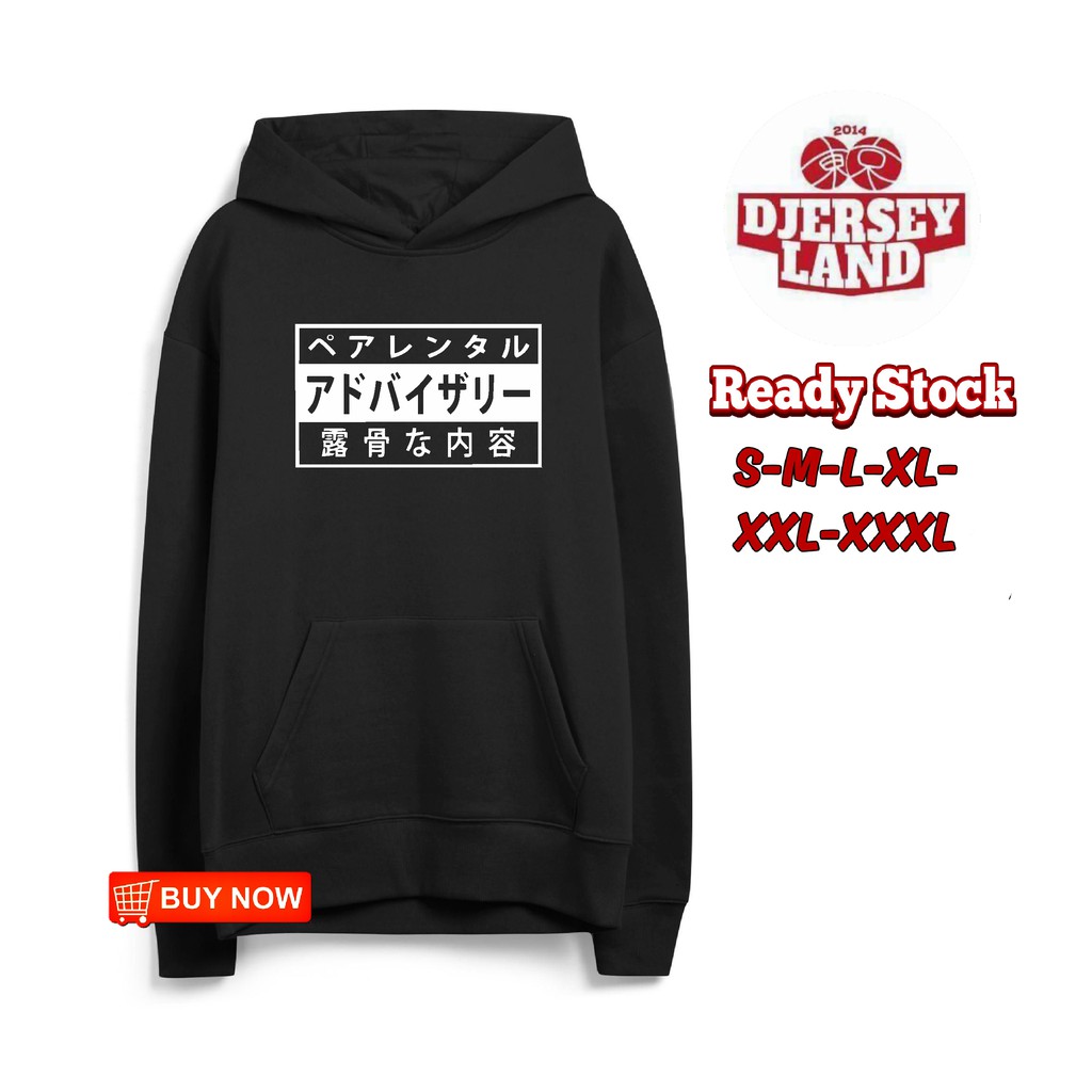 HOODIE PRIA DISTRO KEREN KEKINIAN TULISAN JEPANG HOODIE KEREN