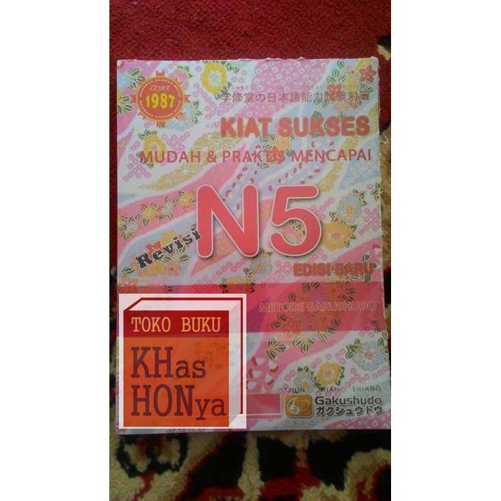 Jual Kiat Sukses Ujian Kemampuan Bahasa Jepang Metode Gakushudo Level Shopee Indonesia