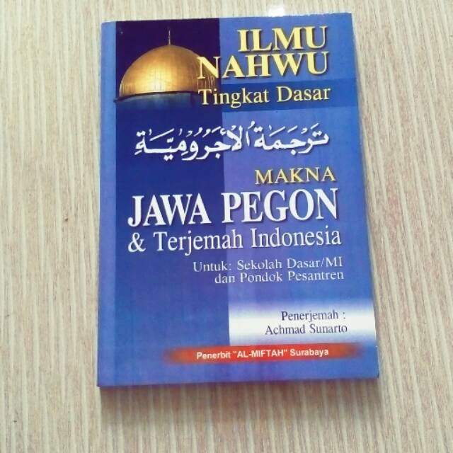 Jual Terjemah Makna Gandul Jurumiyah Jawa Pegon Indonesia Buku Kitab