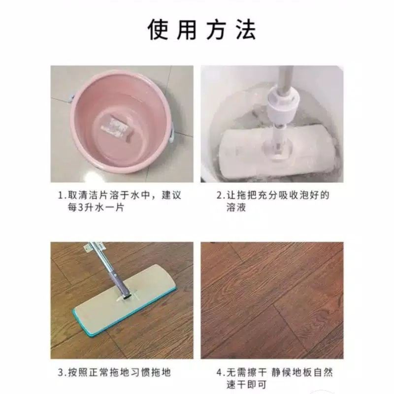 RENEWLL SABUN PEMBERSIH LANTAI MULTIEFEK ANTIBAKTERI/MULTI EFFECT FLOOR CLEANING SLICE TERMURAH