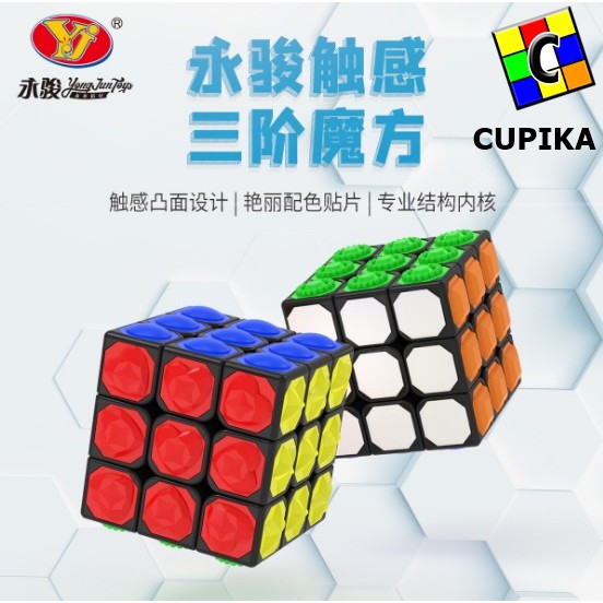 Rubik 3x3 3x3x3 Tactile cube yongjun Blackbase