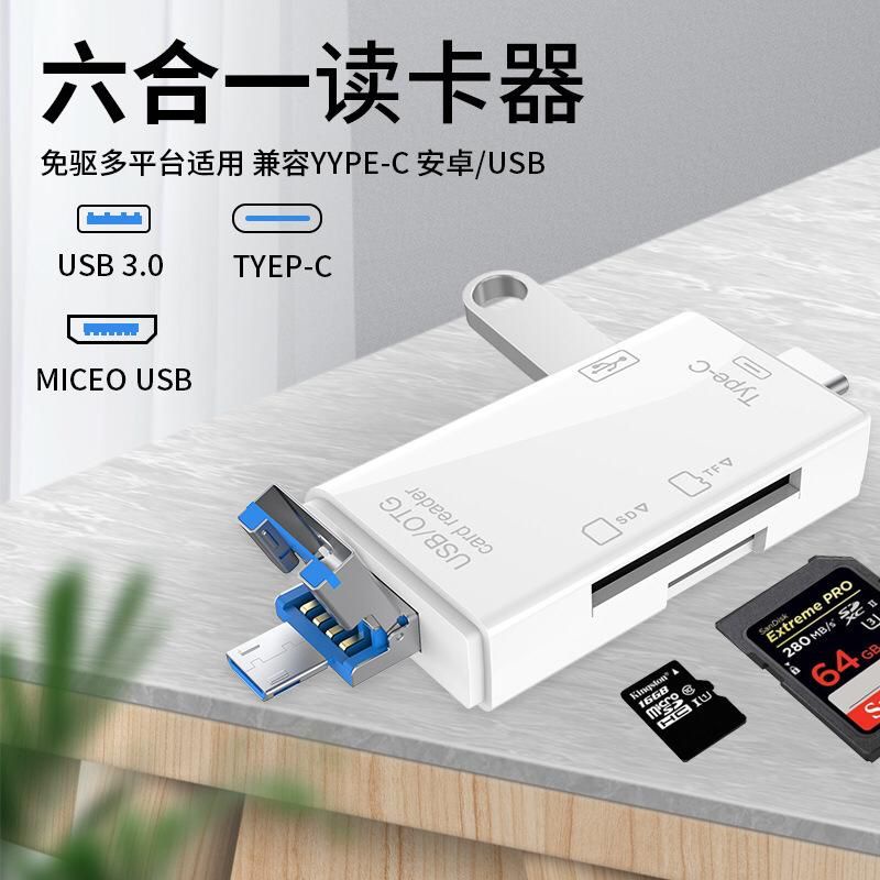 [RO ACC] NVN-CR2 OTG 6 IN 1 TYPE C AND MICRO USB WITH CARD READER FLASHDISK