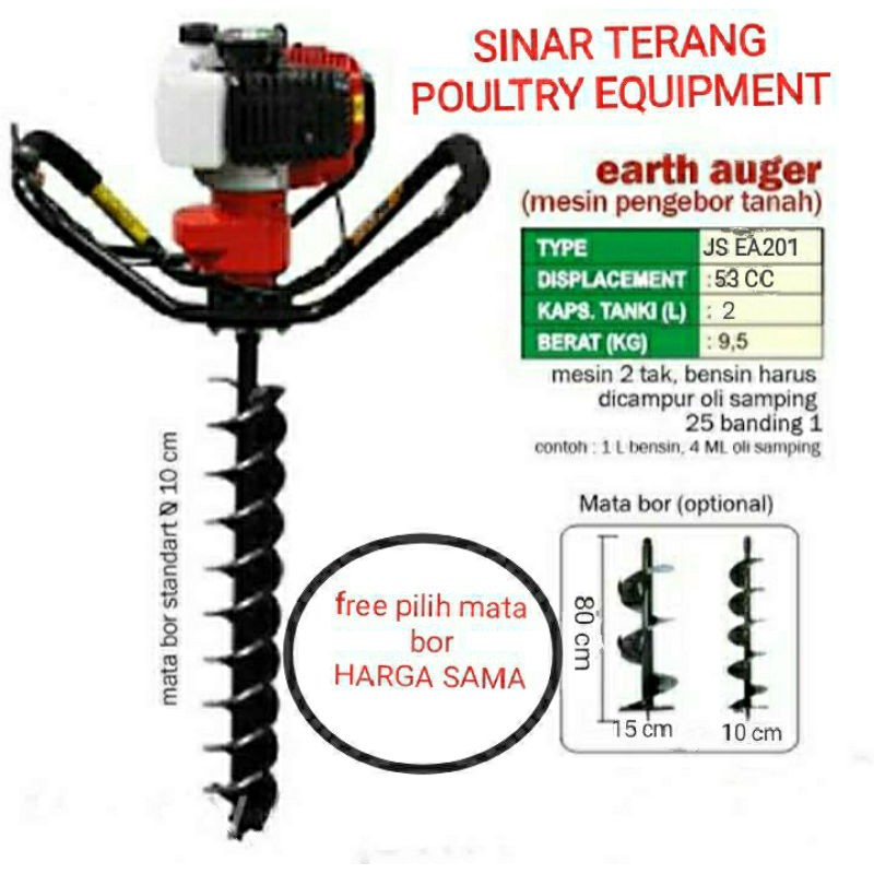 mesin bor tanah/alat pengebor tanah eart auger EA201