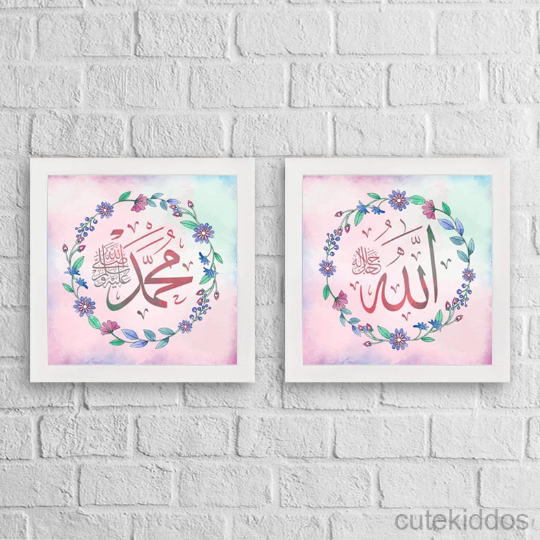 Poster Kaligrafi Allah Muhammad Shabby Chic Hiasan Dinding Wall Decor Islami