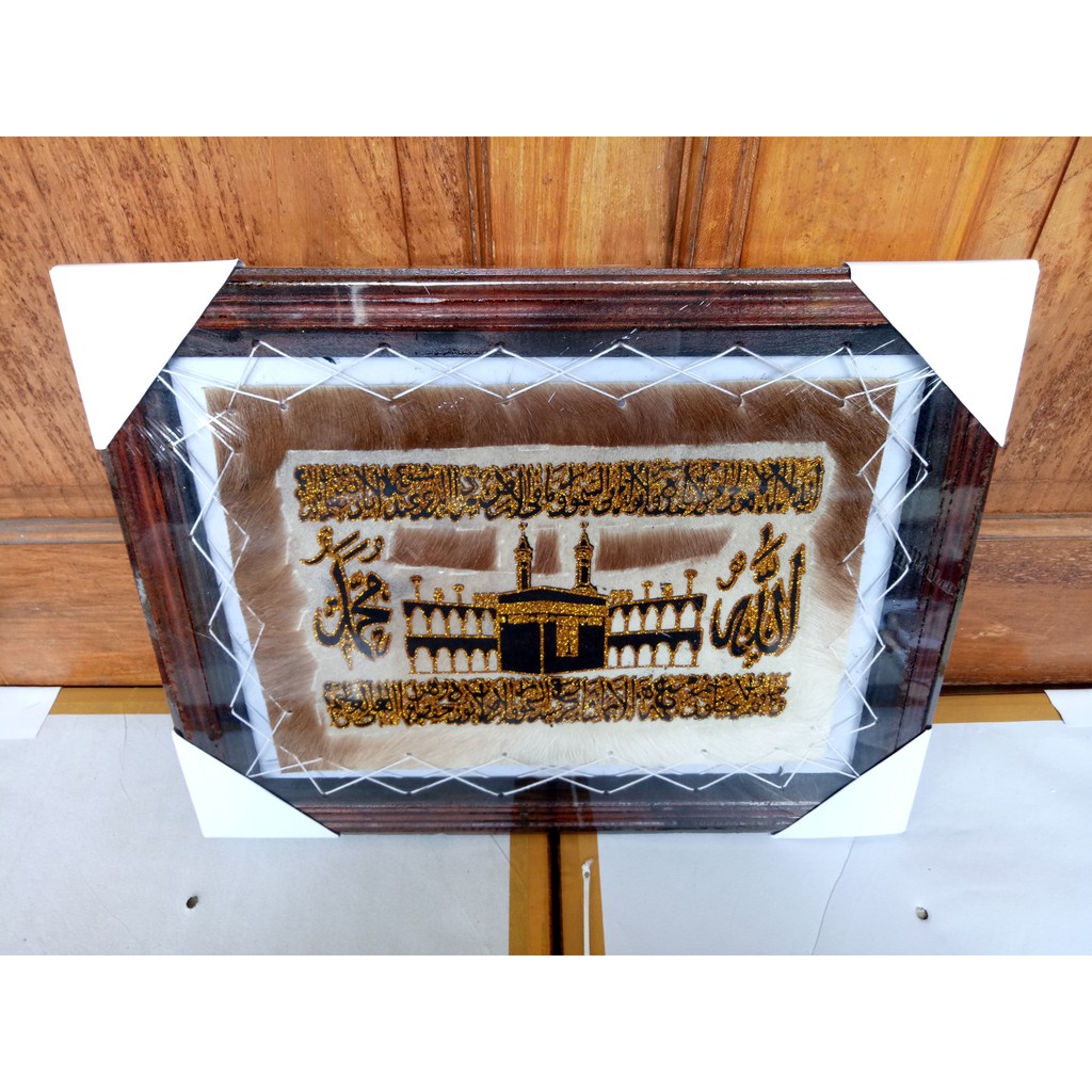 KALIGRAFI AYAT KURSI MEKAH &quot;DIAPIT ALLAH &amp;MUHAMMAD 35X45&quot; Kaligrafi Kulit Kambing