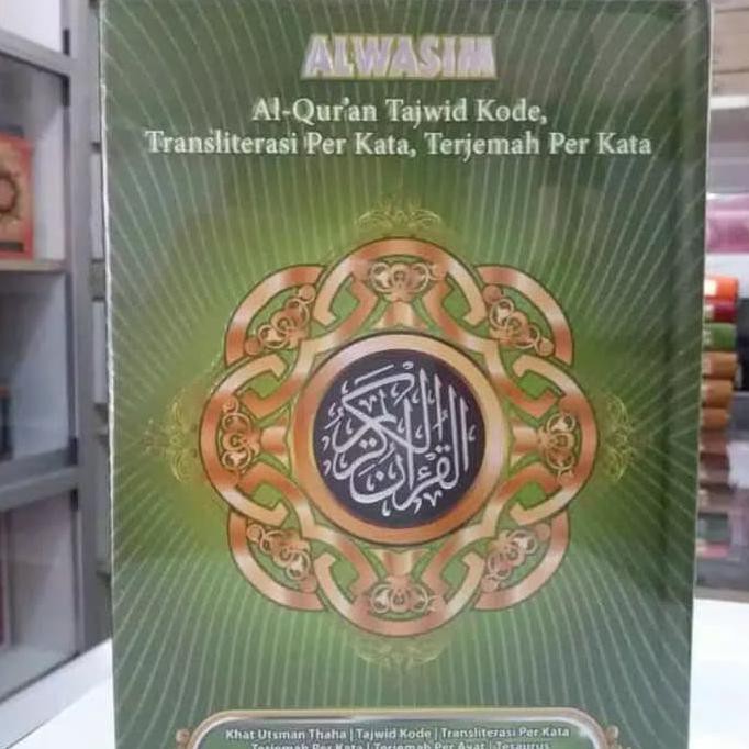 Al-Quran Mushaf Wasim Ukuran A4