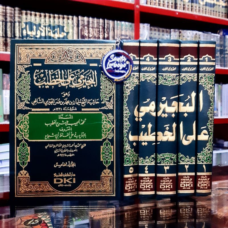 BUJAIROMI IQNA' DKI KUNING / BUJAIROMI KHOTIB DKI KUNING / BUJAIROMI ALA KHOTIB DKI