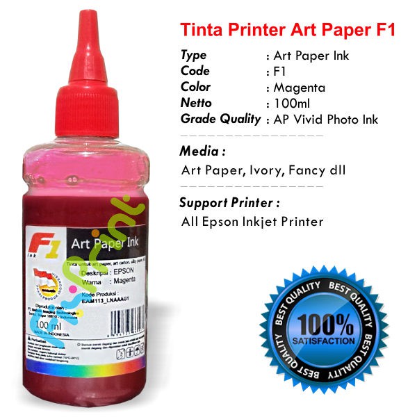 Tinta ArtPaper Epson Universal Epson 100ml