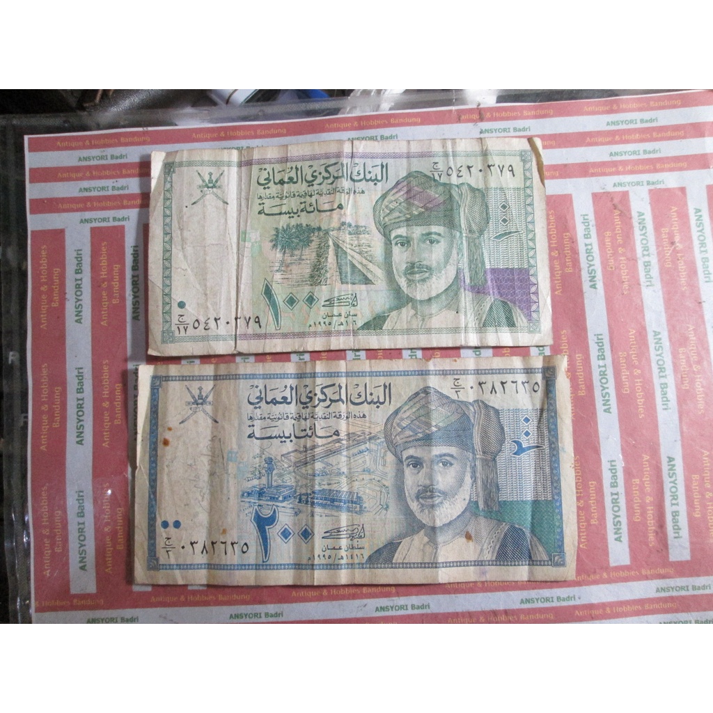 paket uang oman 200 baisa dan 100 baisa iklan m037