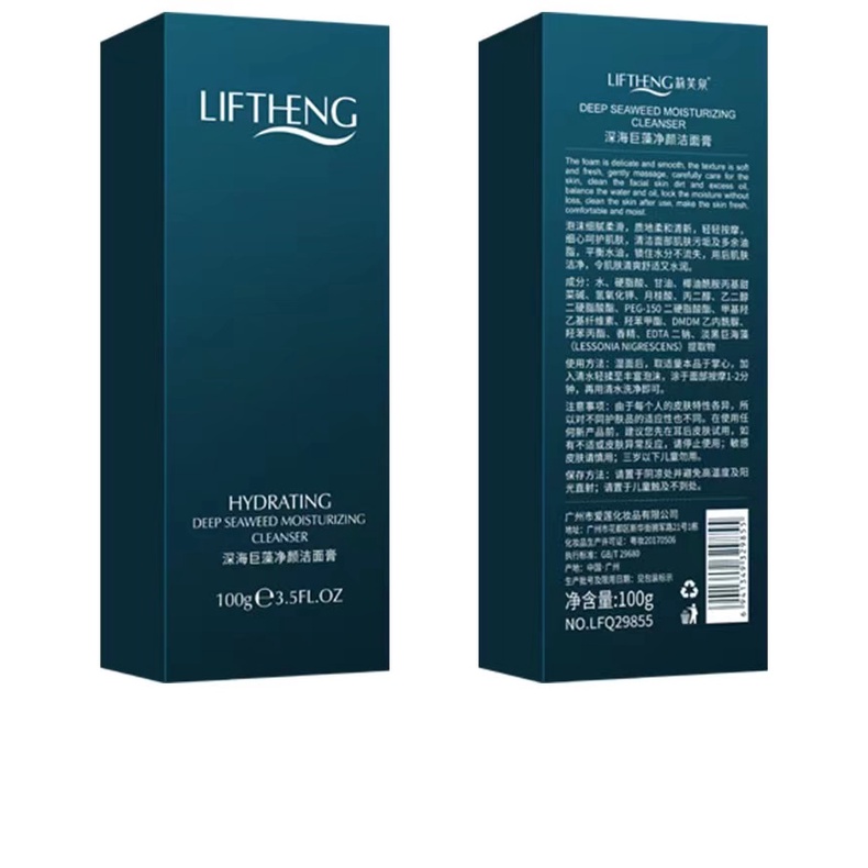 LIFTHENG HYDRATING DEEP SEAWEED MOISTURIZING CLEANSER