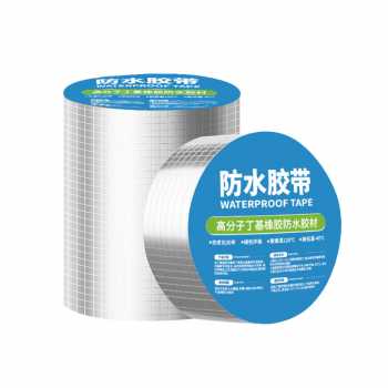 LAKBAN ANTI BOCOR 3M 5M LEM ANTI AIR ALUMUNIUM FOIL BUTYL SUPER WATERPROOF TAPE TAMBAL SILVER [PERFECTHOME]