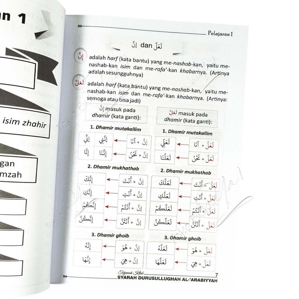 Paket Terjemah Syarah Durusullughah 4 Jilid - Daar Ilmi