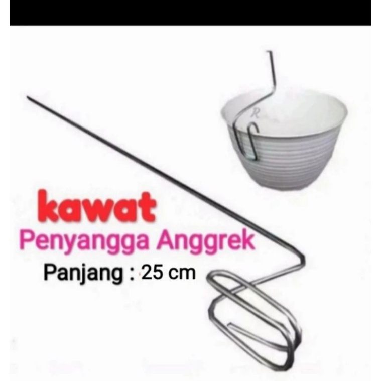 kawat penyangga anggrek kawat anggrek kawat bunga kawat pot kawat stainless kawat bonse  kawat gantu