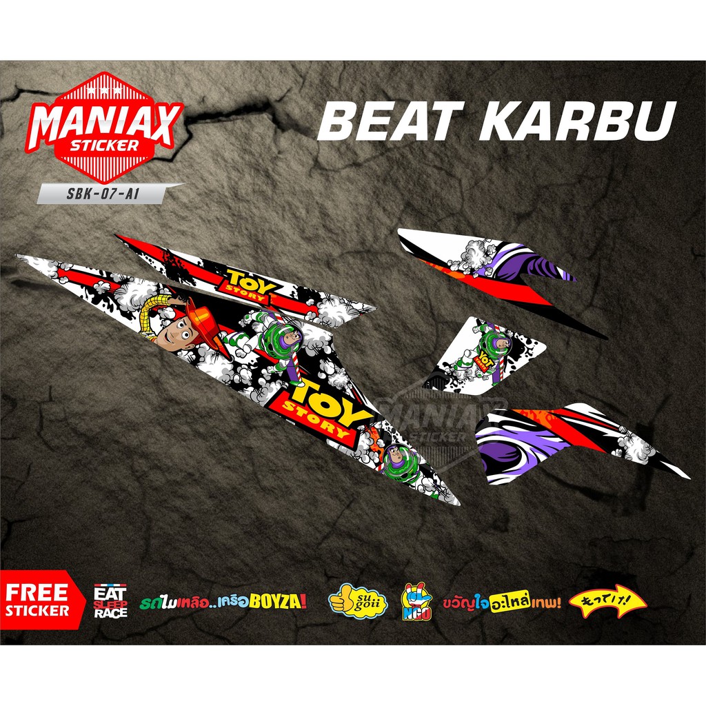 Aksesoris Sticker Striping Beat Karbu - Striping Honda Beat Karbu Toy Story