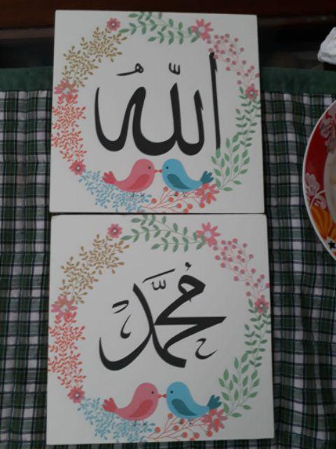 Dekorasi Dinding Poster Kayu Pajangan Lafadz Allah Muhammad Hiasan Rumah Kamar Shabby Chic Quotes
