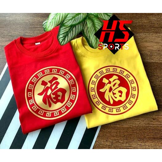 KAOS IMLEK  - baju imlek  TULISAN HOKI CHINESE - BAJU IMLEK BAJU GONG XI FA CAI