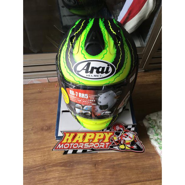 HELM ARAI RX7RR5 CRUTCHLOW SIZE M L XL