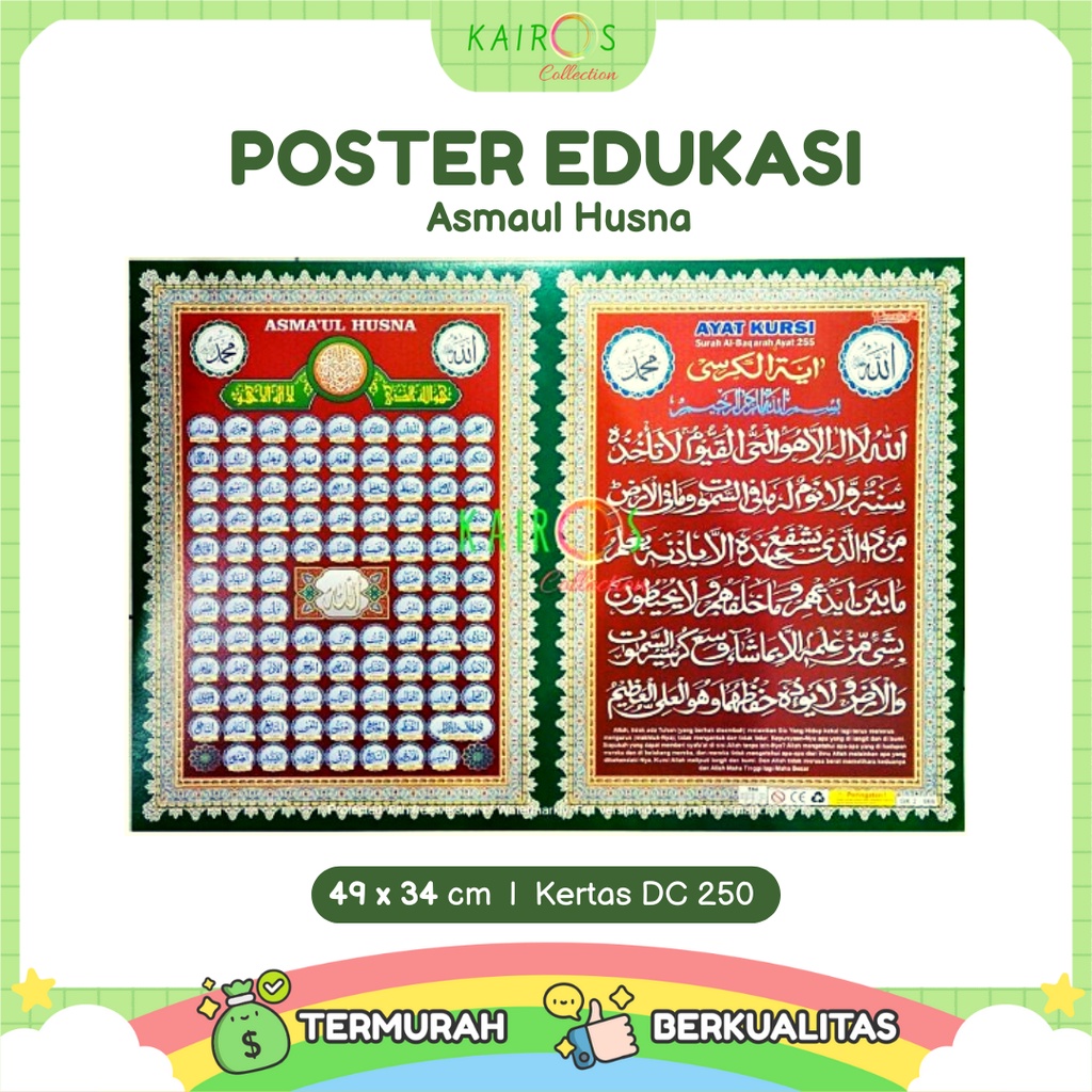 Poster Edukasi Anak Belajar Asmaul Husna