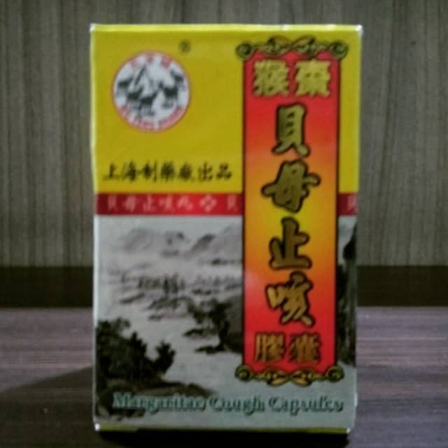 Margaritae Cough Capsule