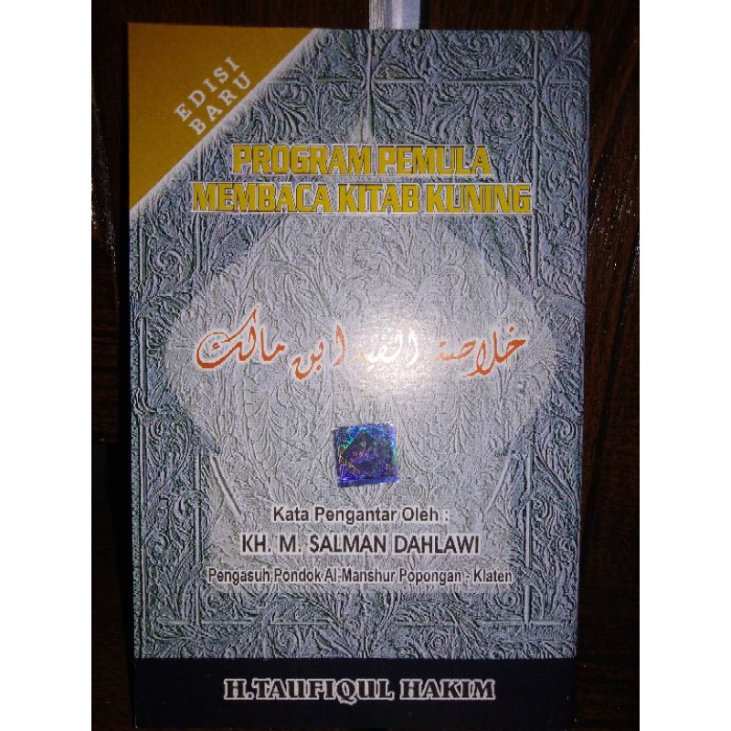 khulashoh alfiyah ibnu malik amtsilati jepara