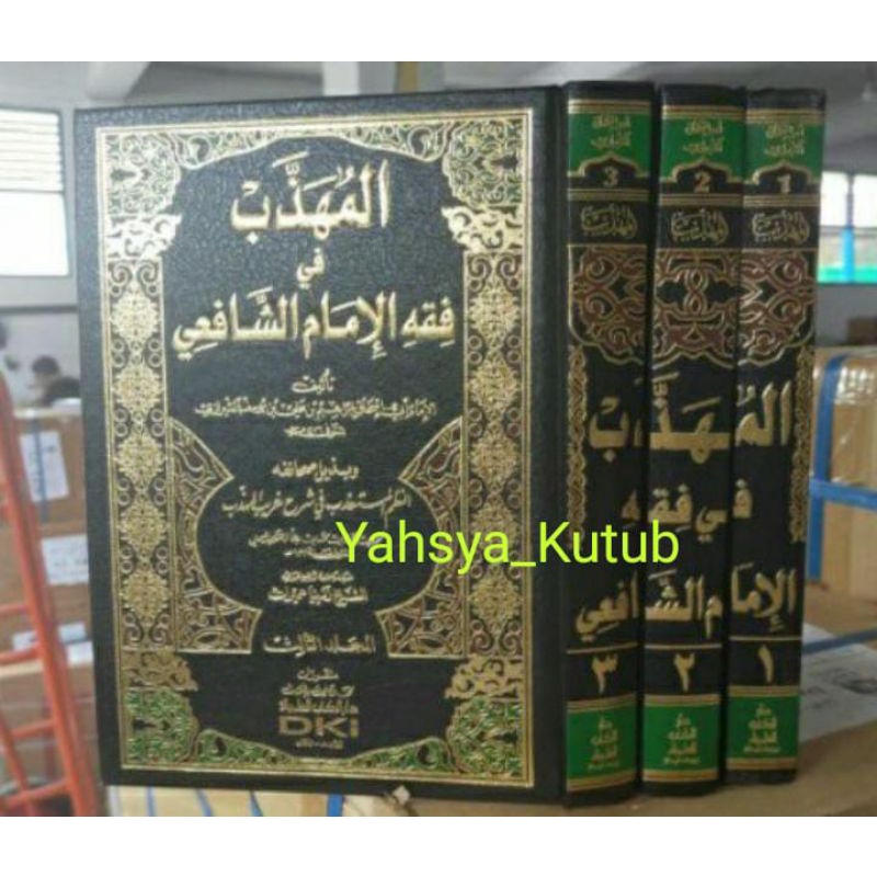 Al Muhadzab Fi Fiqh Imam Syafi'i