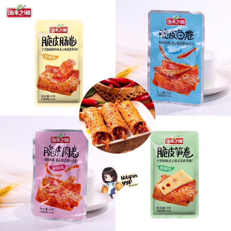 Cemilan Instant Tofu Spicy Chicken, Ikan Teri, Bamboo Shoots, Cantonese Sausage Crispy Roll - Kembang Tahu Gulung Daging Khas China Siap Saji (20gr)