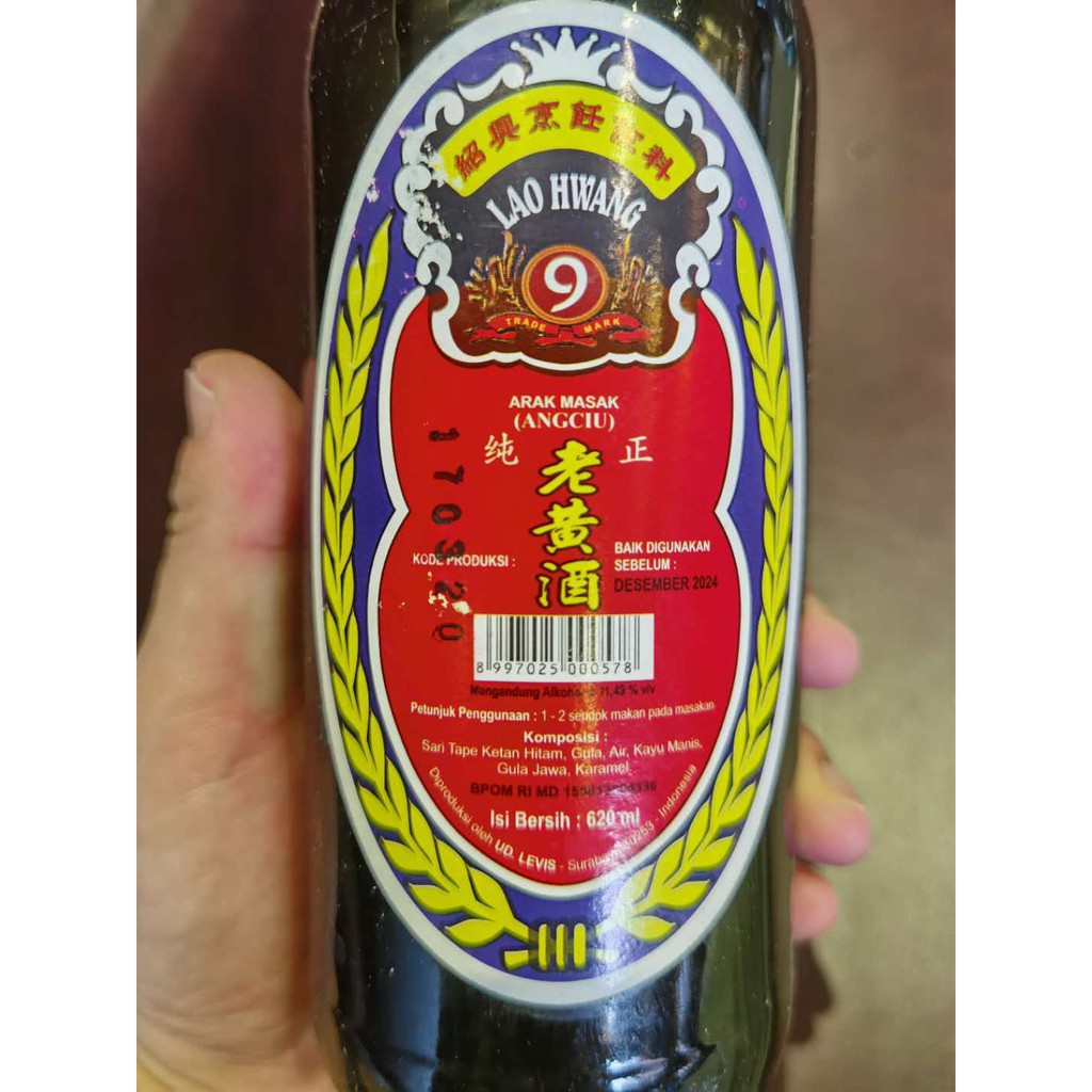 AngCiu Arak Masak Lao Huang Jiu Lonceng Penyedap Masakan 620ml