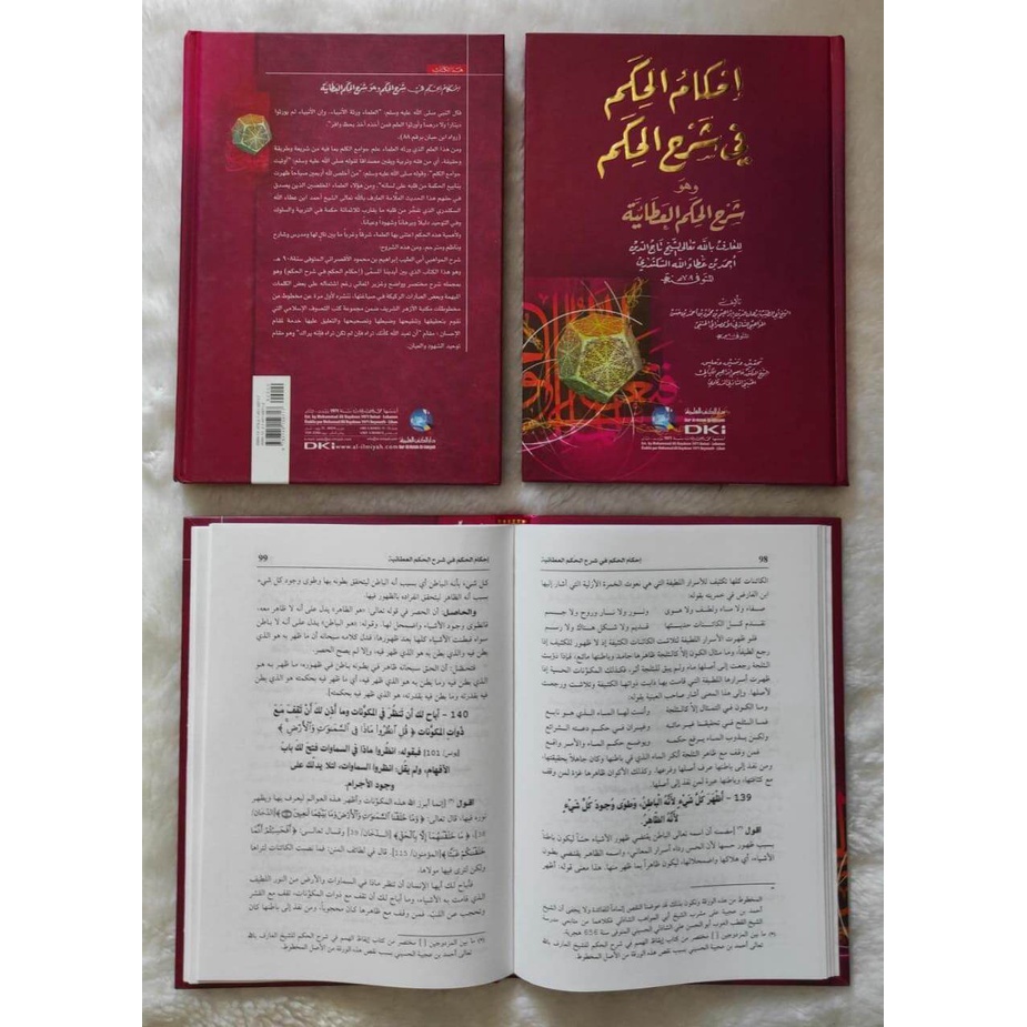 Kitab DKI Ahkamul Hikam Syarah Hikam Atho'iyah // Syarah Hikam // Syarah Hikam Athoiyah