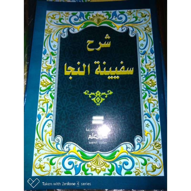 syarah safinah naja syarah safinatun naja syarah safinatun najah best seller kitab safinah fiqih | f