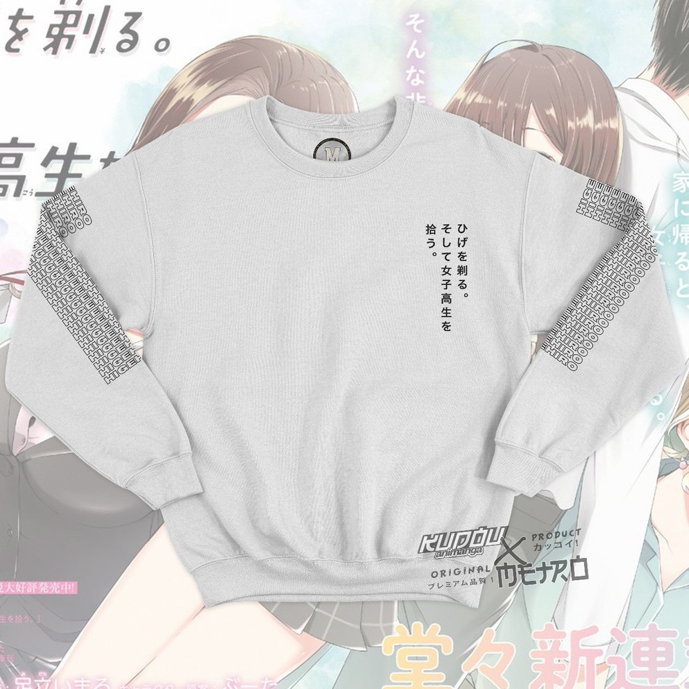 Crewneck Higehiro Yoshida-san V2 Anime Manga Premium Cotton Fleece