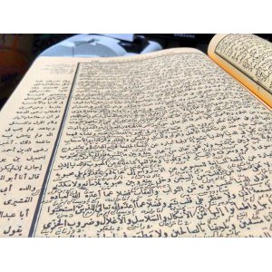 Ihya Ulumuddin Makna Pegon Terlaris