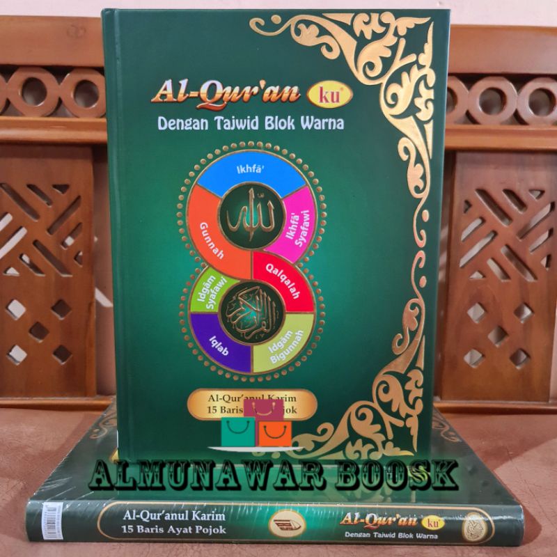 alquran ku tajwid blok warna ukuran a4,alquranku non terjemah besar