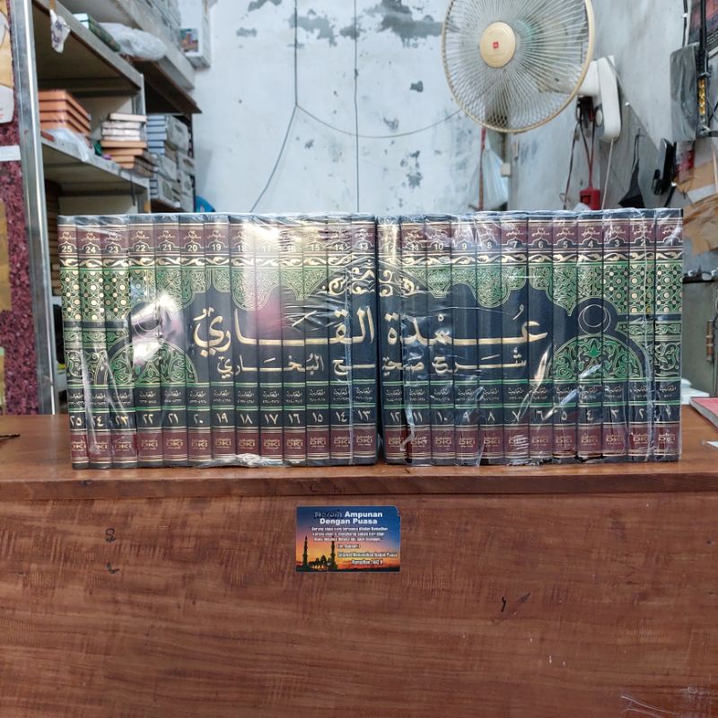 Kitab Umdatul Qari / Qori Syarah Sohih / Sohihul Bukhori / Bukhari 25 Jild DKI Beirut