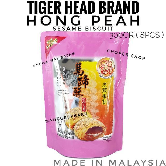 

Tiger Head Brand Hong Peah Sesame Biscuit 300gr / Biskuit Hong Peah