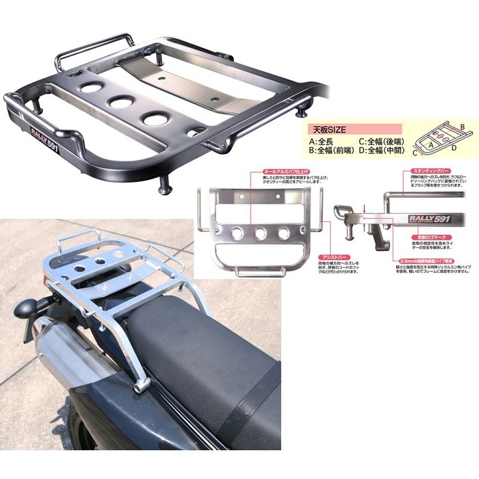 behel bracket rak klx 250 dtracker 250 aluminium rally 591 Diskon