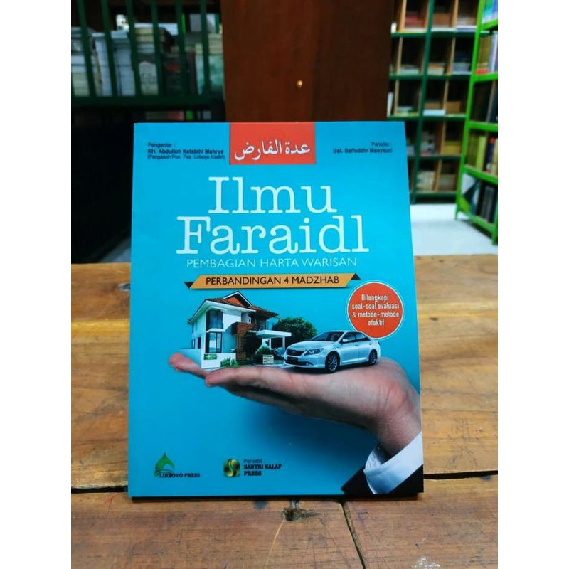 ILMU FAROID LIRBOYO PRESS