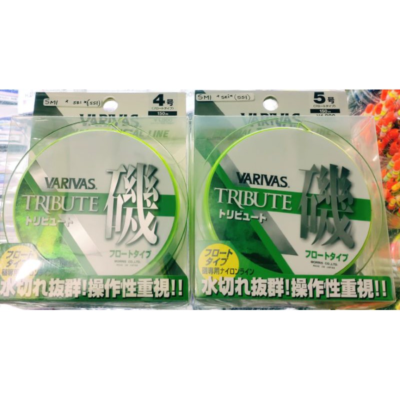 tali pancing varivas tribute / senar pancing varivas tribute